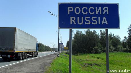 Русия и Путин започнаха война която измества граници Това ще