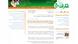Screenshot vom iranischen Wochenmagazin Jalesarat Screenshot vom iranischen Wochenmagazin Jalesarat