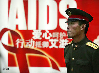 北京街头的艾滋防御标语