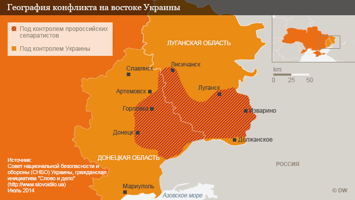 Инфографика География конфликта на востоке Украины