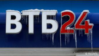 VTB Bank Logo Archiv 2012