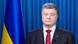 Петр Порошенко Петр Порошенко