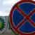 Дорожный знак "Остановка запрещена" на фоне эмблемы британского нефтяного концерна BP