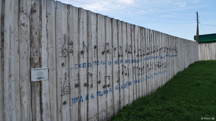 On the territory of the museum