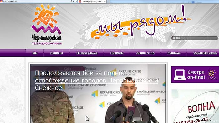 Інтернет-сторінка телерадіокомпанії Чорноморська