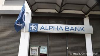 Η Alpha Bank