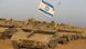 Israel Panzer Fahne Grenze Gazastreifen Israel Panzer Fahne Grenze Gazastreifen