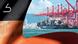 Container ship Container ship