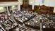 Kiew Parlament Kiew Parlament