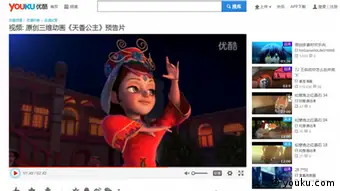 Screenshot der Webseite und Animationsserie Fragrant Concubine in China