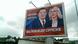 Wahlplakate für die Parlamentswahlen in Bosnien-Herzegowina Wahlplakate für die Parlamentswahlen in Bosnien-Herzegowina