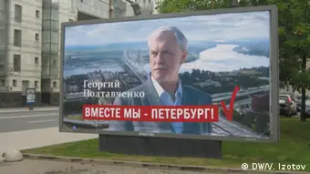 Wahlplakat Poltavchenko