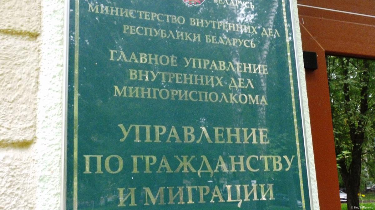 Как принимают в Беларуси переселенцев с востока Украины – DW – 16.09.2014