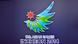 Asienspiele 2014 Logo Asienspiele 2014 Logo