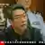 Liu Tienan Gerichtsprozess 24.09.2014
