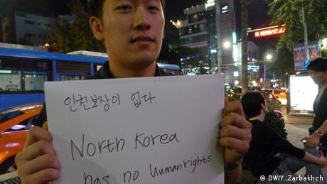 LIFE LINKS - Südkoreaner über Nordkorea