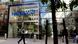 Штаб-квартира банка Nordea в Стокгольме Штаб-квартира банка Nordea в Стокгольме