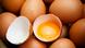 A close up of an egg cracked open A close up of an egg cracked open