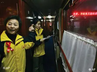 中国红十字会搞防艾滋宣传活动。但为何给民间组织救助活动设障碍呢？