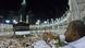 Beginn der Pilgerfahrt Hadsch in Mekka (Foto: Reuters) Beginn der Pilgerfahrt Hadsch in Mekka (Foto: Reuters)