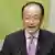 Jim Yong Kim Präsident Welt Bank