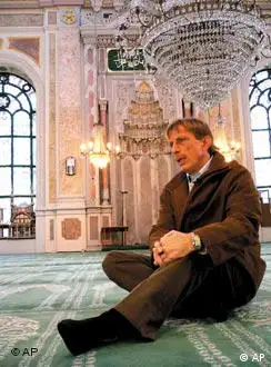 伊斯坦布尔清真寺里的道姆