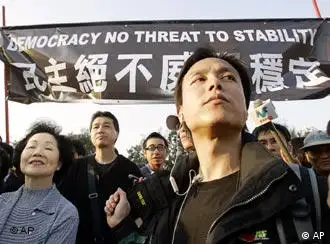 香港民众游行要求民主