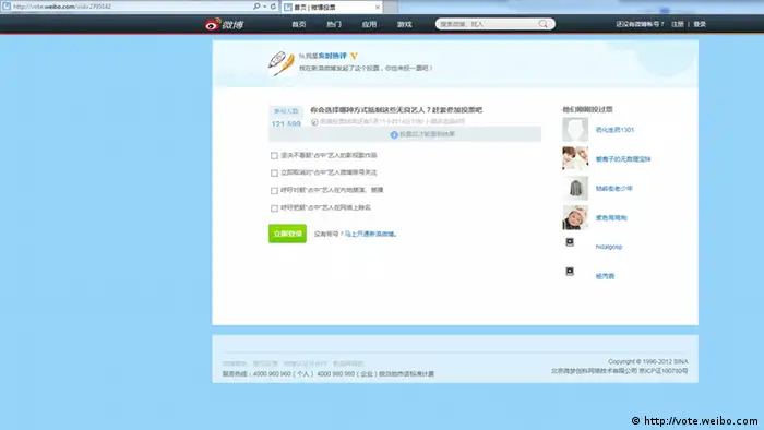 Screenshot von der Internetseite vote.weibo.com