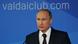 Виступ президента Росії Володимир Путіна на засіданні дискусійного клубу "Валдай" Виступ президента Росії Володимир Путіна на засіданні дискусійного клубу "Валдай"