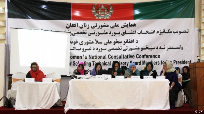 afghanische Frauen bei einer Beratungskonferenz in Kabul (DW)