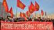 Russland Marsch der Nationalisten Russland Marsch der Nationalisten