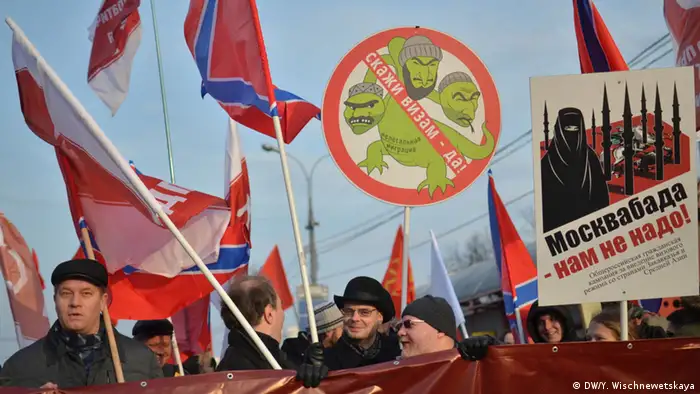 Марш националистов в Москве (фото из архива)