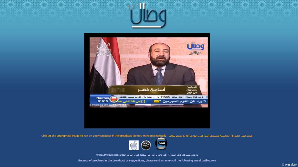 السعودية تغلق مكتب قناة وصال وتعفي وزير الثقافة أخبار Dw عربية أخبار عاجلة ووجهات نظر من جميع أنحاء العالم Dw 05 11 2014