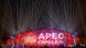 APEC Gipfel Logo Stadion 10.11.2014 Peking APEC Gipfel Logo Stadion 10.11.2014 Peking