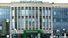 Здание Беларусбанка 