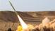 Rakete Fateh Rakete Fateh