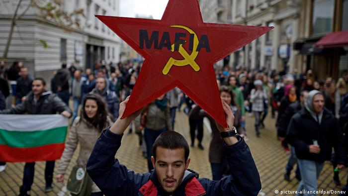 Кадър от протестите през 2013 година Кадър от протестите през 2013 година