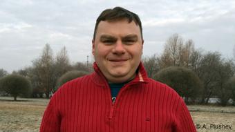 Александр Плющев