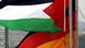 Deutsche und die palästinensische Flagge Archiv 2008 Jalazoon Deutsche und die palästinensische Flagge Archiv 2008 Jalazoon
