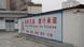 China AIDS Parole am Krankenhaus Peking China AIDS Parole am Krankenhaus Peking