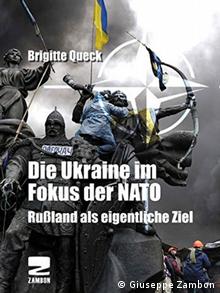 Обложка книги Украина в фокусе НАТО