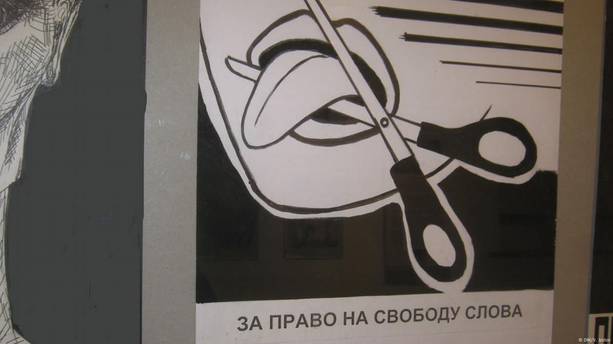 Свобода слова в обществе. Право на свободу слова рисунок. Нарисовать на слово Свобода. Шаблон Свобода слова. Нет свободы слова рисунок.