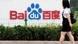 Baidu Logo Baidu Logo