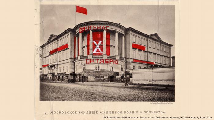 Entwurf zur Gestaltung der Außenfassade der WChUTEMAS zum 10. Jahrestag der Oktoberrevolution (c) Staatliches Schtschussew Museum für Architektur Moskau/VG Bild-Kunst, Bonn2014