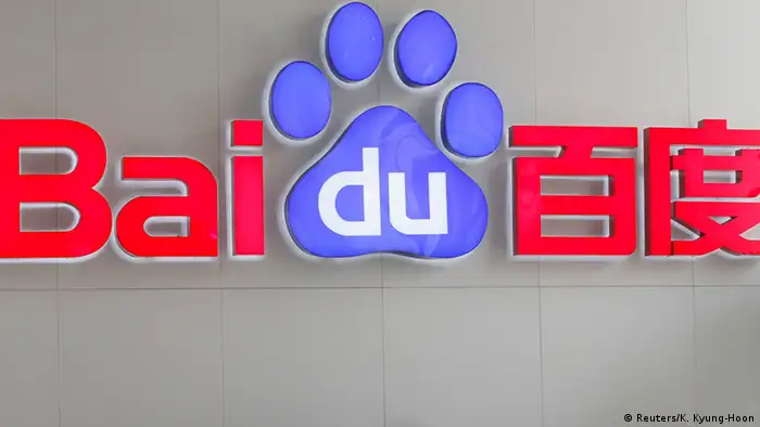 Baidu Logo in Peking 17.12.2014