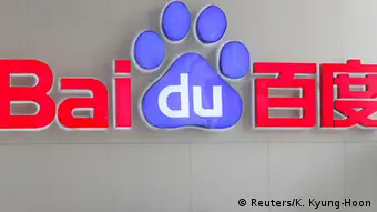 Baidu Logo in Peking 17.12.2014