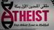 Atheisten in Mekka Logo (Screenshot) Atheisten in Mekka Logo (Screenshot)