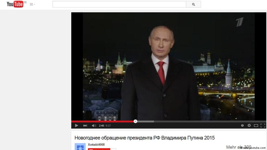 Путин Новогоднее 2015
