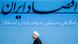 فعالان اقتصادی سهم مشکلات داخلی در شرایط نابسامان کنونی را بیش از تحریمها دانسته و روزهای سختی را پیشبینی میکنند فعالان اقتصادی سهم مشکلات داخلی در شرایط نابسامان کنونی را بیش از تحریمها دانسته و روزهای سختی را پیشبینی میکنند