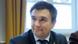 Министр иностранных дел Украины Павел Климкин Министр иностранных дел Украины Павел Климкин
